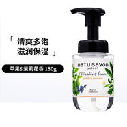 高絲（kose）高絲natuavonelect酸泡沫潔面植物凈透保濕 180ml