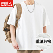 南極人（Nanjiren）t恤男夏季純棉寬松休閑男士t恤重磅潮流大碼純色短袖男女情侶白t