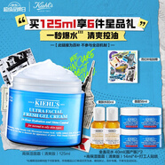 科顏氏（Kiehl's）高保濕果凍面霜清爽版125ml控油補(bǔ)水護(hù)膚品七夕禮物送男友禮物