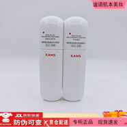 韓束美白保濕柔膚水淡斑抗皺提亮水潤緊致去油護膚國產(chǎn)國貨 韓束柔膚水50ml+補水乳液50ml