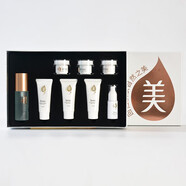 UBI【官方】圣博蜜思美容院乳液面霜   全系列 瓷皙套盒