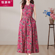 恒源祥中年媽媽夏連衣裙2025夏季新款碎花中老年端莊大氣洋氣外穿長(cháng)裙子 1號 2XL 建議120-140斤