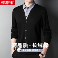 恒源祥假兩件針織衫男翻領(lǐng)打底衫 秋季新款中青年男士休閑保暖毛衣男 黑色【款】 常規(guī) L 175/50/110