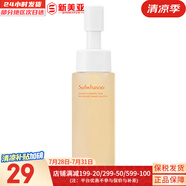 雪花秀（SULWHASOO） 洗面奶潔面乳順行氨基酸男女潔顏乳深層清潔不緊繃溫和微細泡沫 順行氨基酸洗面奶 50ml