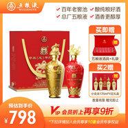 五糧液（WULIANGYE）囍·甲辰龍年生肖紀念酒濃香型白酒500ml*2禮盒52度白酒