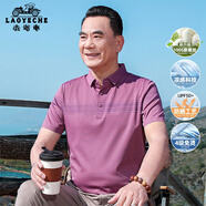 老爺車（LAOYECHE）父親節(jié)禮物實用送爸爸涼感冰絲短袖t恤男夏季polo衫中年男士衣服 YT242200606紫紅色 M (170) 【推薦體重115-130斤】