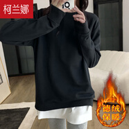 柯蘭娜德絨打底衫女春秋冬衛(wèi)衣內(nèi)搭寬松遮屁股棉中長款t恤女長袖潮 黑色長袖-加絨 XL 建議126-140斤