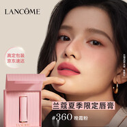 LANC?ME口紅雙支273+360禮物唇膏化妝品套裝生日禮物送女友 360晚霞粉