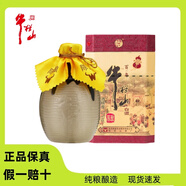 牛欄山牛欄山二鍋頭百年陳釀三牛濃香型正品純糧白酒 52度牛欄山百年  400ml*1瓶