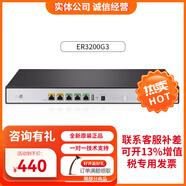 華三（H3C）全千兆企業(yè)級多WAN口路由器支持VPN內(nèi)置AC防火墻 ER3200G3 雙WAN+3LAN千兆有線