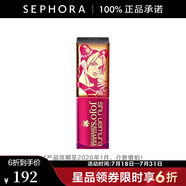 植村秀（Shu uemura）無色限絹感柔霧唇膏小黑方柔霧口紅 自由石棕-效期至202601