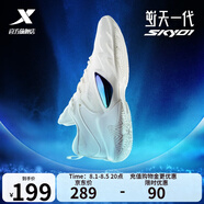 特步（XTEP）王鶴棣全明星訓(xùn)練同款丨逆天一代SKY01實(shí)戰(zhàn)耐磨球鞋男防滑籃球鞋 帆白 44