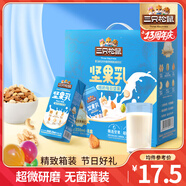 三只松鼠每日堅果乳植物蛋白飲料核桃乳杏仁露節(jié)日送禮禮品整箱食品禮盒 堅果乳250ml*8盒*2箱