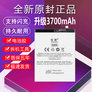 魅族（MEIZU）適配魅藍(lán)E3電池魅族M3E原裝M851Q升級高容量BA851手機(jī)電板 魅藍(lán)E3電池【無工具】普通電芯 原封簡裝