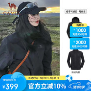駱駝（CAMEL）沖鋒衣防風(fēng)三合一可拆兩件套登山服119AX黑色,男女款S