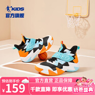 喬丹QIAODAN童鞋兒童籃球鞋訓(xùn)練2024秋冬新款大童皮面戰(zhàn)靴男童運動鞋 黑色/綺夢藍(lán)【不加絨】 36碼