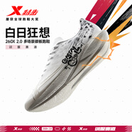 特步【百日狂想】260X 2.0馬拉松競速碳板網(wǎng)面透氣輕便減震回彈男跑鞋