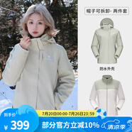 駱駝（CAMEL）三防沖鋒衣戶外登山服防水防風(fēng)防污三合一保暖時尚運(yùn)動外套 6175/6175A，銀化綠，女款 M