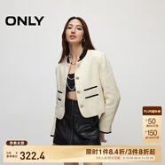 ONLY春夏氣質(zhì)立領(lǐng)撞色亮片小香風短款外套女|124308007 A01 白鷺色 S (160) 80A