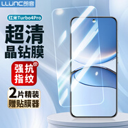 朗客【2片裝】適用紅米turbo4Pro鋼化膜Redmi turbo4pro手機膜全屏覆蓋超清超薄防摔抗指紋手機貼膜