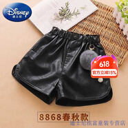 迪士尼（Disney）女童皮短褲春秋冬季外穿洋氣2022中大童加絨百搭皮兒童打底靴褲 8868春秋款 110碼適合35左右體重