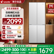 統(tǒng)帥海爾冰箱 405升四開門十字對(duì)開門白色冰箱雙開門風(fēng)冷無(wú)霜一級(jí)能效雙變頻三檔變溫保鮮家用電冰箱 一級(jí)雙變頻+三檔變溫+母嬰空間+智能WIFI