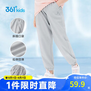 361°童裝兒童長褲2025夏季男女童3-14歲透氣空調(diào)褲 灰110
