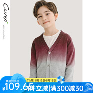 純一良品（CUNYI）童裝男童開衫毛衣春秋季新款兒童針織衫中大童純棉外套 暗紅 130 cm