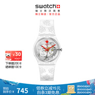 斯沃琪【Swatch X VERDY】斯沃琪聯(lián)名款瑞士手表時(shí)尚潮流男女表七夕禮物 GIRLS DONT CRY SO28Z129