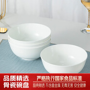 陶相惠陶瓷面碗家用釉下彩7英寸泡面碗湯碗純白拉面碗4個(gè)裝大號(hào)骨瓷面碗