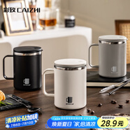 彩致（CAIZHI）304不銹鋼水杯馬克杯咖啡杯帶蓋家用雙層防燙喝水杯子 白色CZ6239