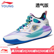 李寧（LI-NING）童鞋男童運動(dòng)鞋夏季青少年先鋒靈網(wǎng)面透氣緩震兒童籃球鞋YM 標準白/醬果紫/微晶灰 35碼