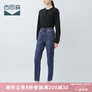 古田森牛仔褲女休閑松緊高腰哈倫褲男友十分褲1893 藍(lán)色 25碼 ( 1尺8)