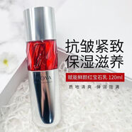 珀萊雅（PROYA）精華乳液系列 珀萊雅賦能鮮顏細(xì)滑乳液120ML緊致保濕抗皺 鮮顏紅寶石乳 120ml