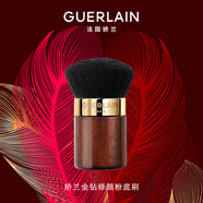 嬌蘭（Guerlain）金鉆修顏粉底刷 服帖上妝化妝便攜軟毛 禮盒生日七夕情人節(jié)禮物