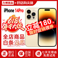 【24期免息】Apple iPhone 14 pro 蘋果14Pro 國行 5G 全網通 二手蘋果手 金色【店保三年】 8新-128G【國行全網通+豪華大禮包】
