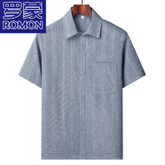 羅蒙（ROMON）夏季高端中老年透氣短袖襯衫男式全棉寬松大碼爸爸夏裝半袖打底衫 中灰色 （夏季短衣衣袖） M 39 （適合110斤以下人穿）