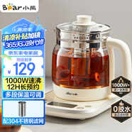 小熊（Bear）養(yǎng)生壺 1.5L煮茶壺?zé)畨?可拆卸茶籃 煮茶器電水壺 恒溫電熱水壺 保溫花茶壺 YSH-E15W7 