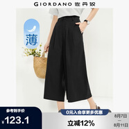 佐丹奴七分褲女夏季純棉打褶闊腿褲半松緊腰薄款裙褲05425328