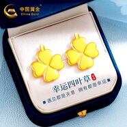 中國黃金（CHINA GOLD）四葉草黃金耳釘女999足金耳飾生日七夕情人節(jié)禮物送女朋友老婆 告白推薦-光面愛心四葉草彎鉤耳釘