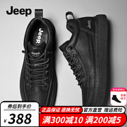 Jeep吉普男鞋秋季新款英倫風(fēng)透氣商務(wù)休閑皮鞋男簡(jiǎn)版百搭軟底板鞋子男 免系-黑色 44