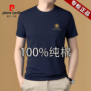 皮爾卡丹（pierre cardin）品牌男裝t恤純棉100%高檔短袖男士夏季圓領(lǐng)印花半袖體恤衫上衣服 藏青 【高品質(zhì)】 XL (175) 建議130-155斤