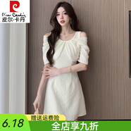 皮爾卡丹（pierre cardin）白色感小香風(fēng)假兩件露肩連衣裙女夏季名媛高端精致生日小白裙 白色 L