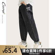 純一良品（CUNYI）童裝男童牛仔褲春秋季新款兒童褲子韓版中大童修身長褲 黑色 110 cm