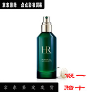 赫蓮娜新款HR綠寶瓶小綠瓶悅活新生肌源精華液護膚品精華油禮物 綠寶瓶精華100ml (新舊版隨機發(fā)貨)