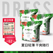 吉氏（DRESS）薄越拉拉褲高顏值大吸量干爽尿不濕嬰兒輕薄透氣學(xué)步褲 L20片*3包