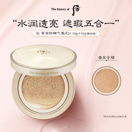 后Whoo黃金氣墊BB霜#2126g套裝防曬遮瑕二合一女生生日禮物