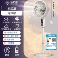 鉆石牌（DIAMOND）DIAMOND鉆石牌直流純銅空氣循環(huán)扇靜音大風力風扇遙控語音一級能 云奶油[遙控款]直流純銅電機一級