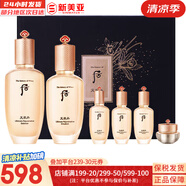 后（The history of Whoo）后天氣丹套裝花獻華泫水乳霜精華眼霜套盒皇后套裝女禮盒護膚品 天率丹水乳6件套高保濕修復