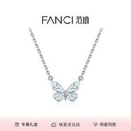 Fanci范琦蝶光項(xiàng)鏈女夜晚發(fā)光鎖骨鏈高級(jí)感生日禮物送女友送閨蜜